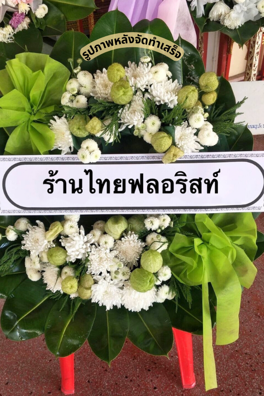 〈 วัดพนัญเชิงวรวิหาร ต.คลองสวนพลู อ.พระนครศรีอยุธยา จ.พระนครศรีอยุธยา 〉